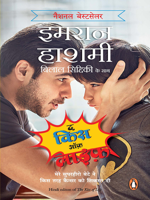 Title details for The Kiss of Life by Emraan Hashmi - Available